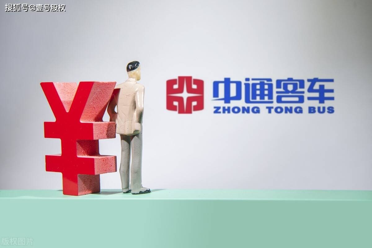 中通客车被中信证券“点名”<strong></p>
<p>中信全币通</strong>，提醒股民注意风险，切莫跟风炒作