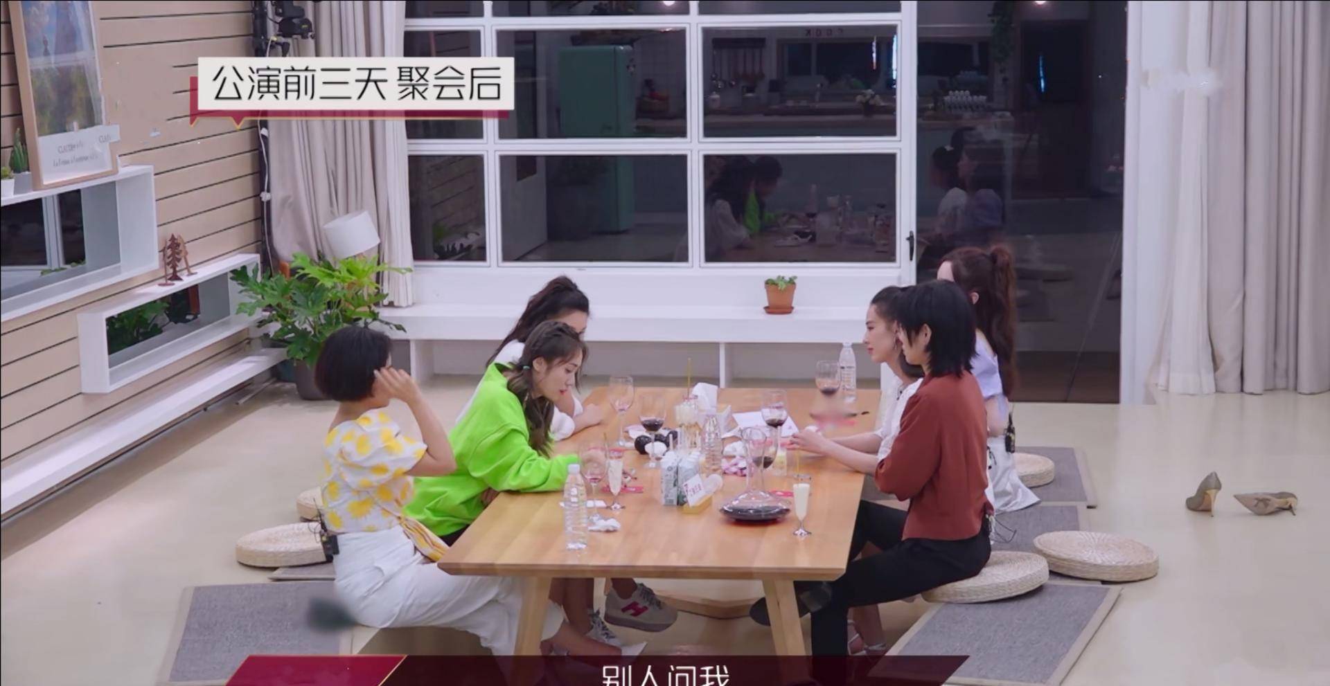 《姐姐》宿舍背景曝光<strong></p>
<p>今币网</strong>，是当地奢华酒店，最贵房间8888网民币一晚