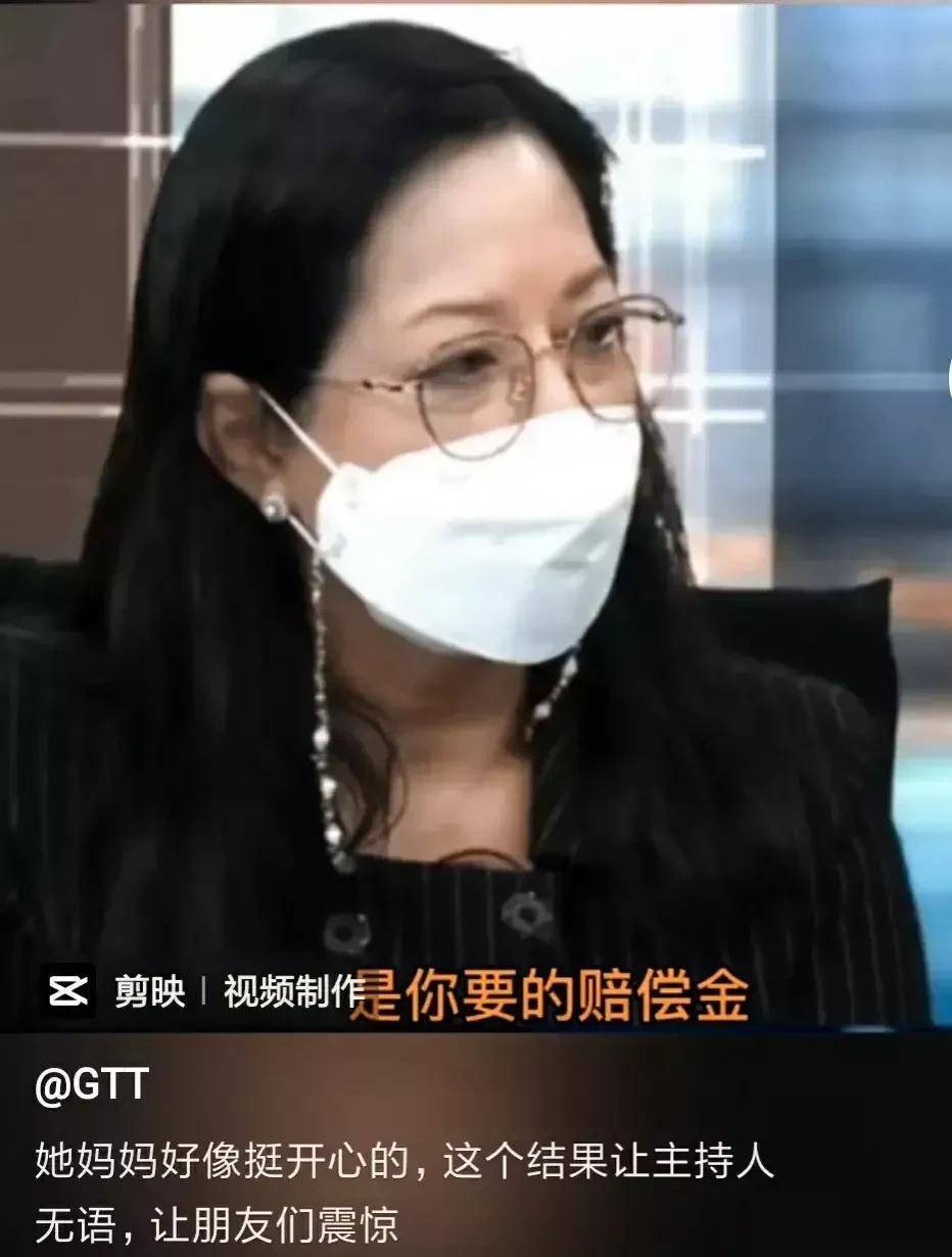 女儿的命只值580万网民币<strong></p>
<p>今币网</strong>？这位国外女星的母亲的回应是：对