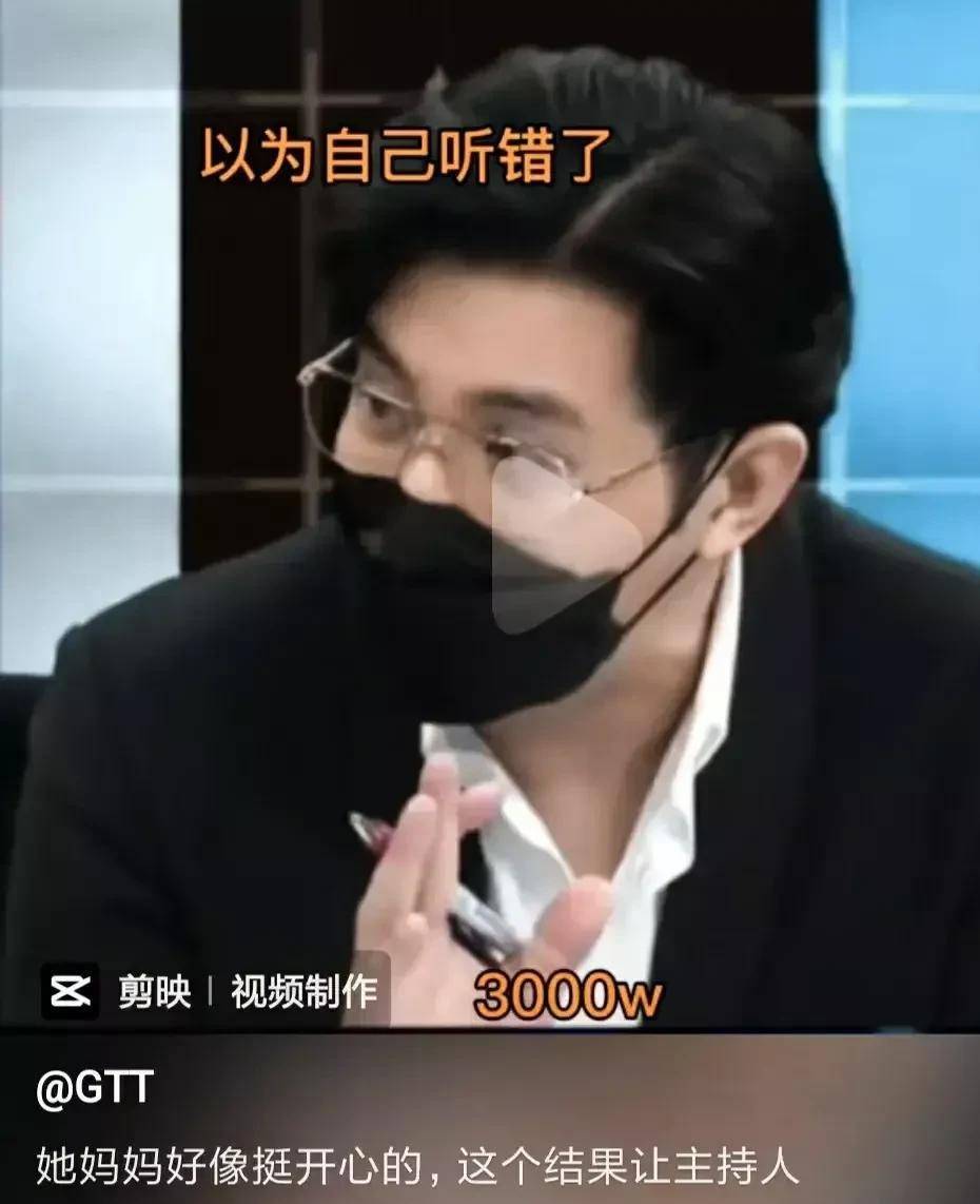女儿的命只值580万网民币<strong></p>
<p>今币网</strong>？这位国外女星的母亲的回应是：对
