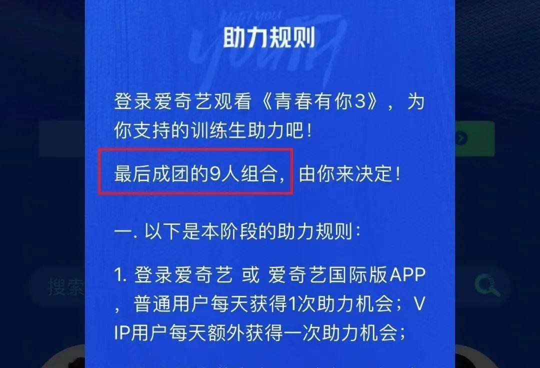 把200万网民币扔进下水道后<strong></p>
<p>今币网</strong>，娱乐圈上演集体道歉？