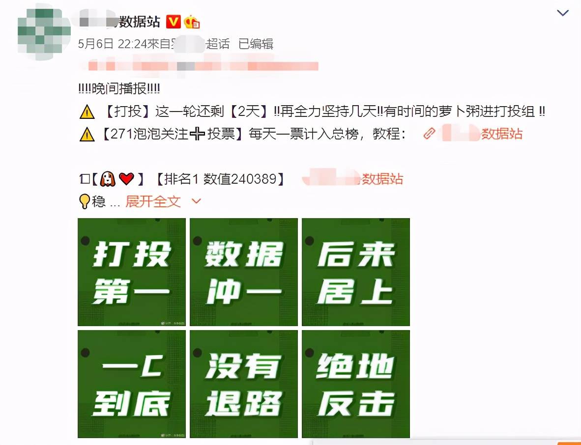 把200万网民币扔进下水道后<strong></p>
<p>今币网</strong>，娱乐圈上演集体道歉？