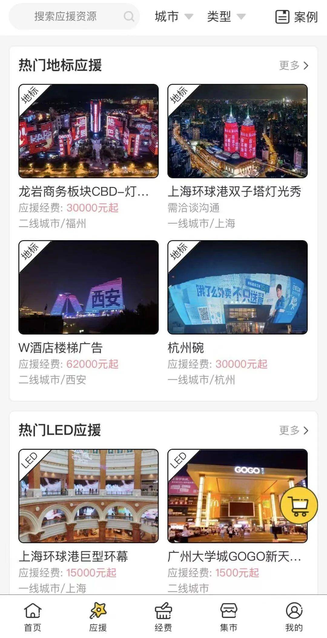 把200万网民币扔进下水道后<strong></p>
<p>今币网</strong>，娱乐圈上演集体道歉？