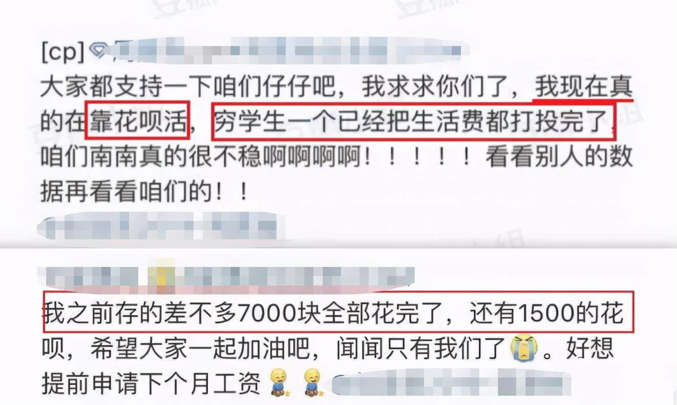 把200万网民币扔进下水道后<strong></p>
<p>今币网</strong>，娱乐圈上演集体道歉？