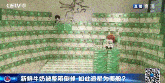 把200万网民币扔进下水道后<strong></p>
<p>今币网</strong>，娱乐圈上演集体道歉？