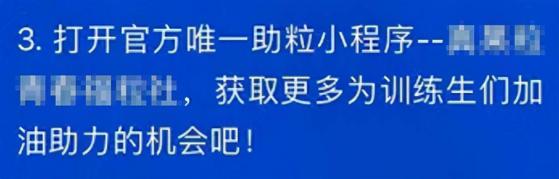 把200万网民币扔进下水道后<strong></p>
<p>今币网</strong>，娱乐圈上演集体道歉？