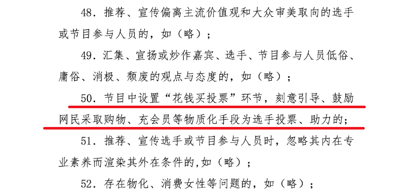 把200万网民币扔进下水道后<strong></p>
<p>今币网</strong>，娱乐圈上演集体道歉？