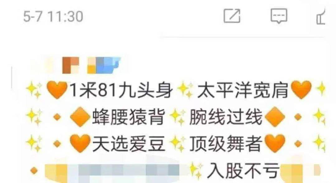 把200万网民币扔进下水道后<strong></p>
<p>今币网</strong>，娱乐圈上演集体道歉？