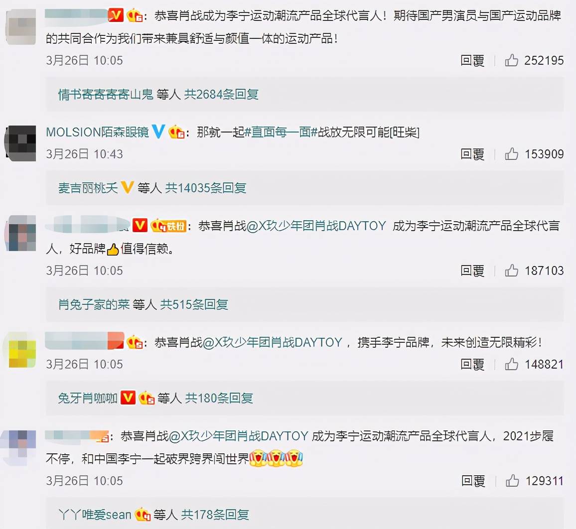 把200万网民币扔进下水道后<strong></p>
<p>今币网</strong>，娱乐圈上演集体道歉？