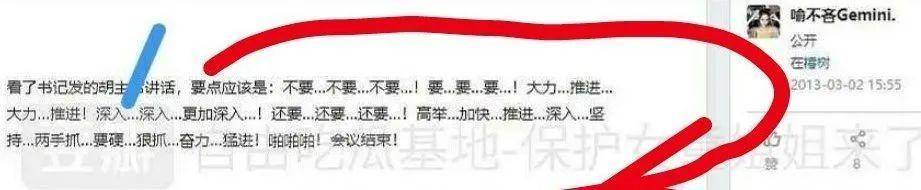 把200万网民币扔进下水道后<strong></p>
<p>今币网</strong>，娱乐圈上演集体道歉？