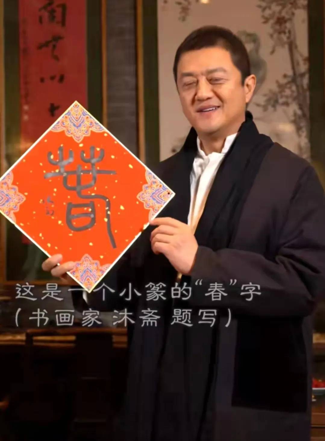 李亚鹏写了一个“春”字<strong></p>
<p>今币网</strong>，售价200万网民币，却被众多网友骂