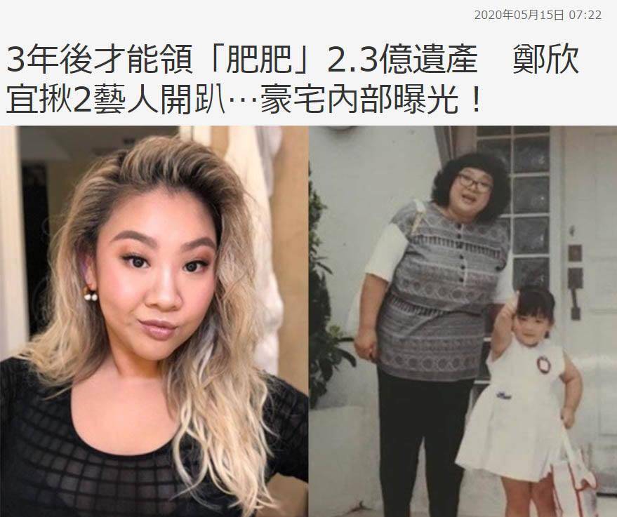 郑欣宜豪宅内景曝光<strong></p>
<p>今币网</strong>，虽然只有一百多平方，但却价值2500万网民币