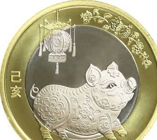 泰山币现在多少钱一枚<strong></p>
<p>今币网</strong>？国庆币你有收藏吗？去年纪念币现在市场怎