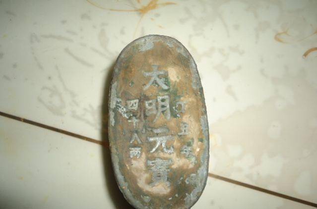 明代官员贪60两银子就是死刑<strong></p>
<p>缅币换算</strong>，换算成人民币是多少？