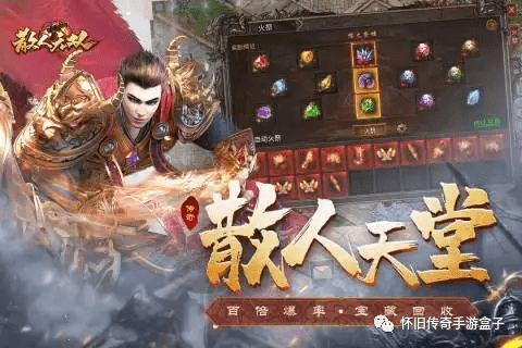 星王合击：悬赏币商城有哪些商品<strong></p>
<p>v币商城</strong>？吸血之息有哪些作用