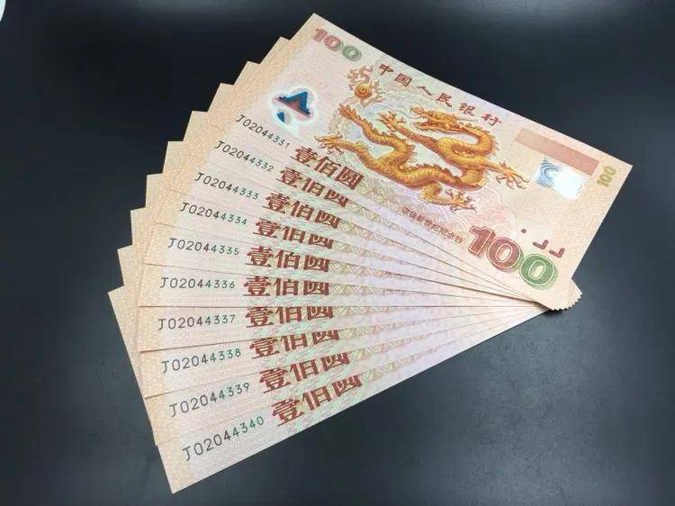 收藏千禧龙钞<strong></p>
<p>千禧币</strong>，选裸币好，还是册子币好？