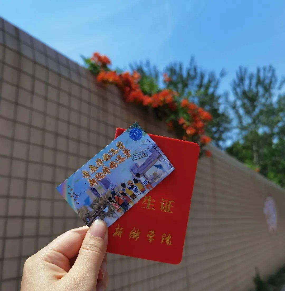 千禧同学<strong></p>
<p>千禧币</strong>，毕业快乐！