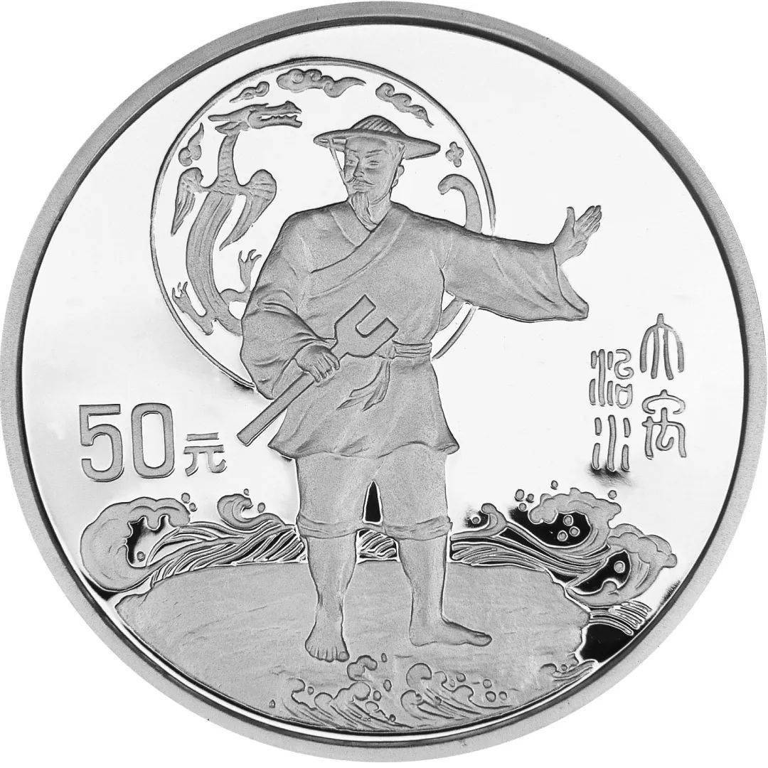 跟着纪念币去旅游 | 热火河南<strong></p>
<p>应用币</strong>，币上游