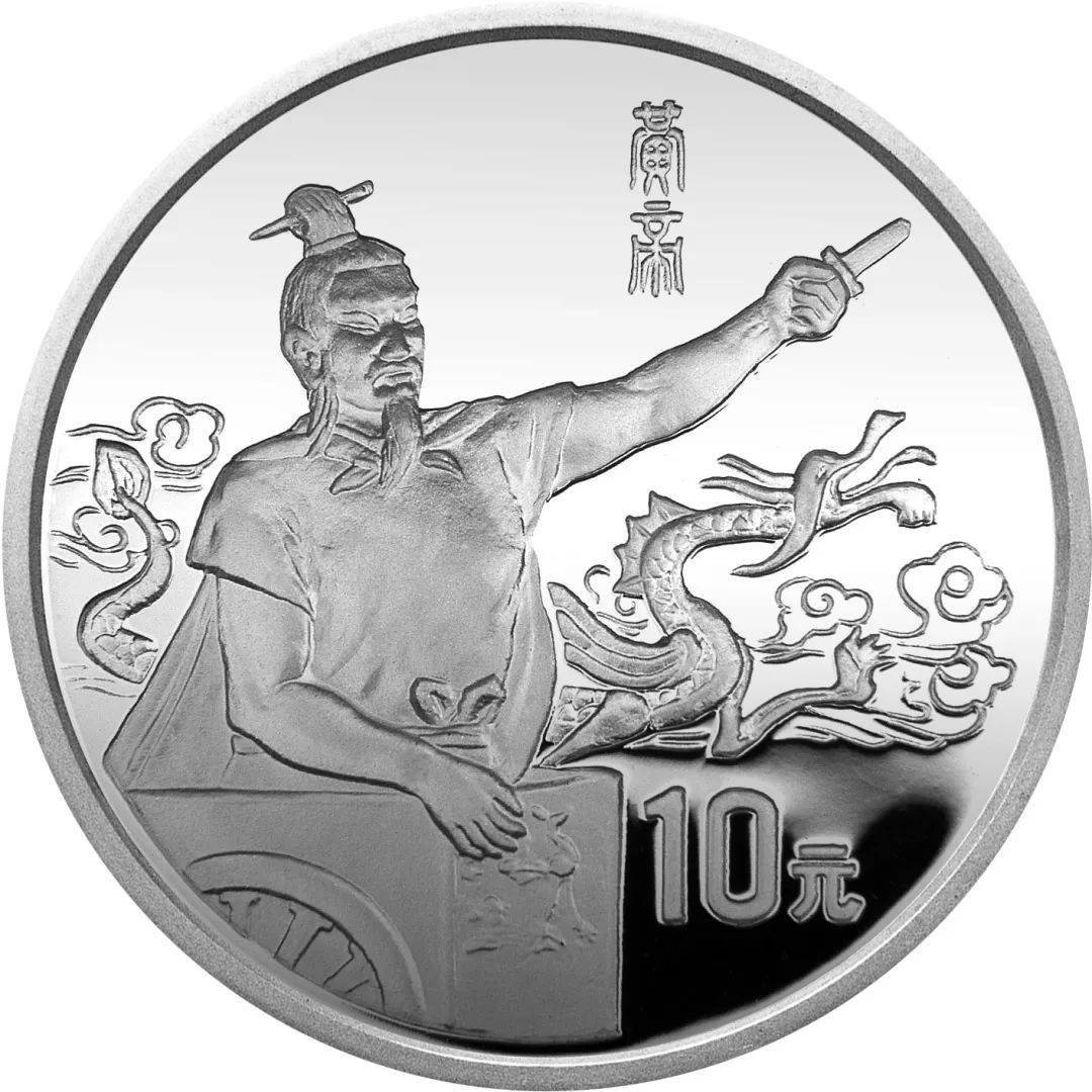 跟着纪念币去旅游 | 热火河南<strong></p>
<p>应用币</strong>，币上游