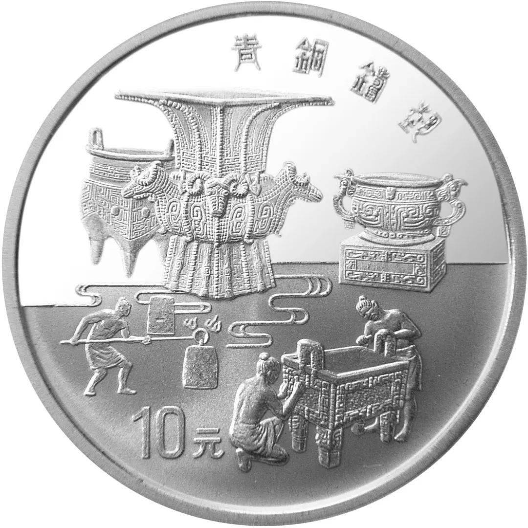 跟着纪念币去旅游 | 热火河南<strong></p>
<p>应用币</strong>，币上游