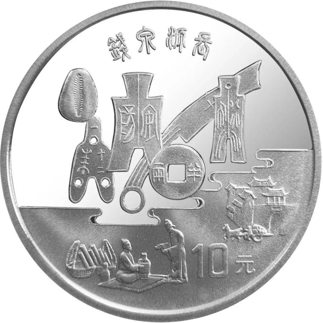 跟着纪念币去旅游 | 热火河南<strong></p>
<p>应用币</strong>，币上游
