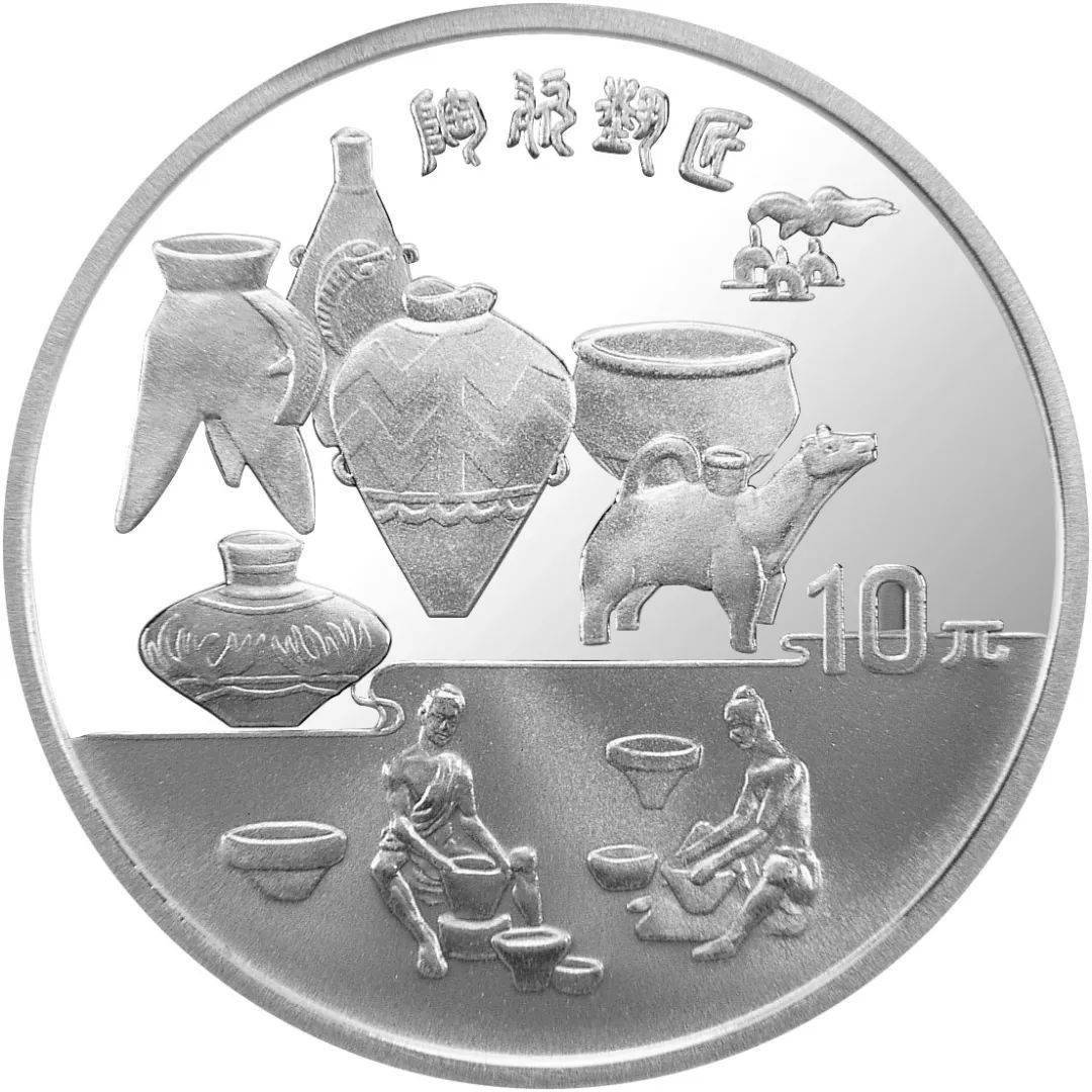 跟着纪念币去旅游 | 热火河南<strong></p>
<p>应用币</strong>，币上游