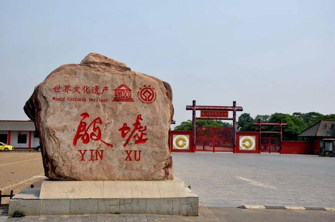 跟着纪念币去旅游 | 热火河南<strong></p>
<p>应用币</strong>，币上游