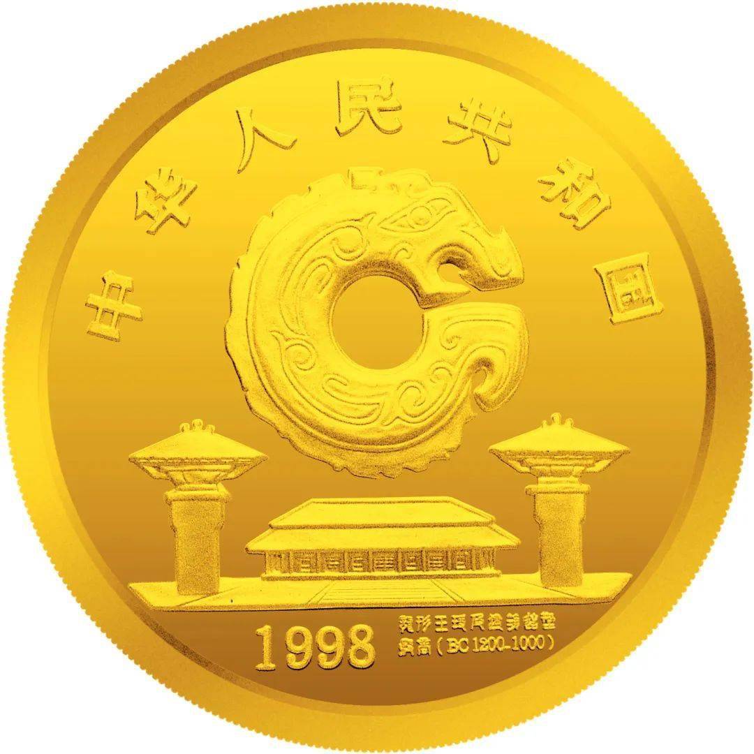 跟着纪念币去旅游 | 热火河南<strong></p>
<p>应用币</strong>，币上游