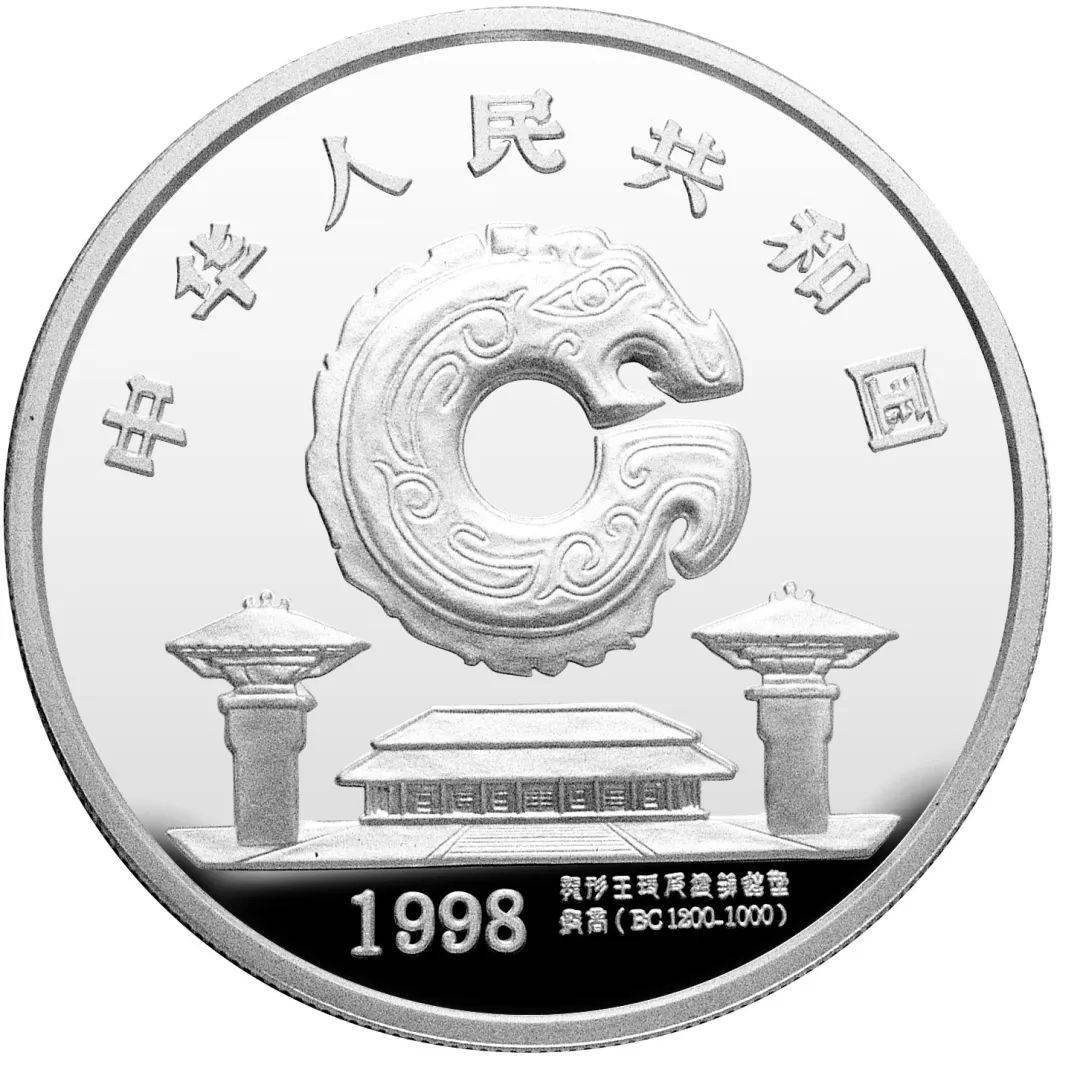 跟着纪念币去旅游 | 热火河南<strong></p>
<p>应用币</strong>，币上游