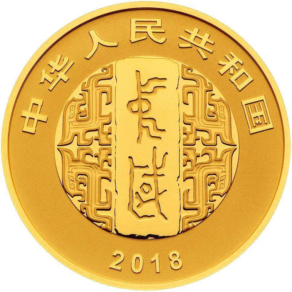 跟着纪念币去旅游 | 热火河南<strong></p>
<p>应用币</strong>，币上游