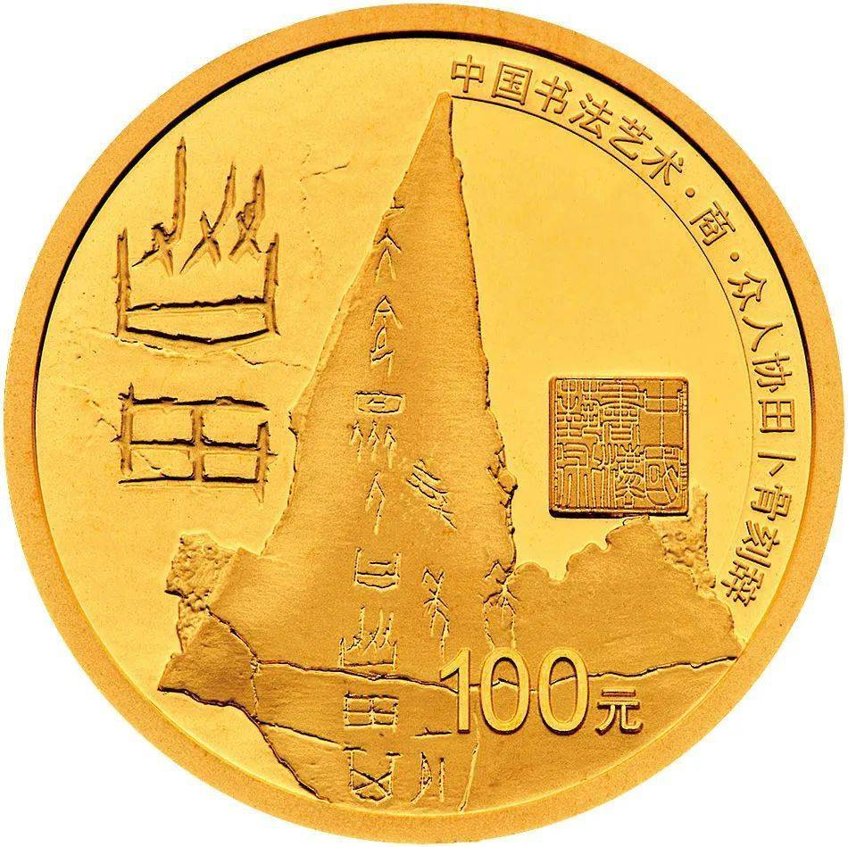 跟着纪念币去旅游 | 热火河南<strong></p>
<p>应用币</strong>，币上游