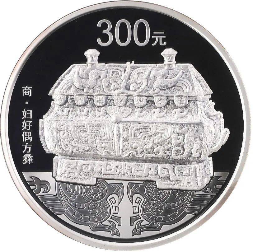 跟着纪念币去旅游 | 热火河南<strong></p>
<p>应用币</strong>，币上游