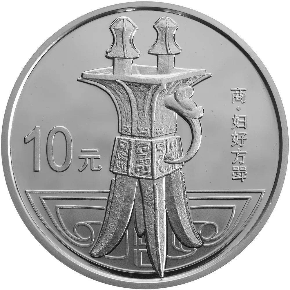 跟着纪念币去旅游 | 热火河南<strong></p>
<p>应用币</strong>，币上游