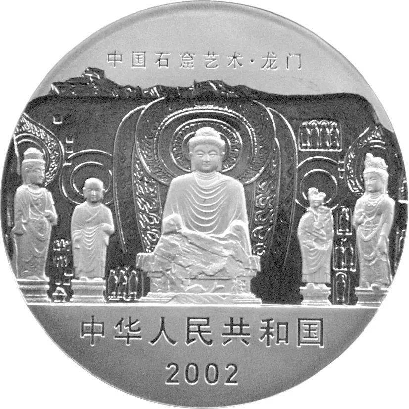 跟着纪念币去旅游 | 热火河南<strong></p>
<p>应用币</strong>，币上游