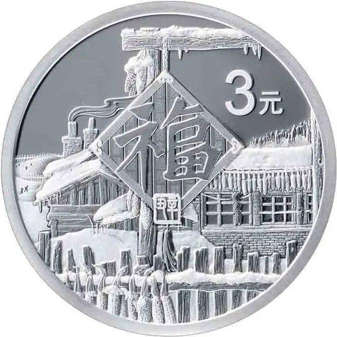 跟着纪念币去旅游 | 热火河南<strong></p>
<p>应用币</strong>，币上游