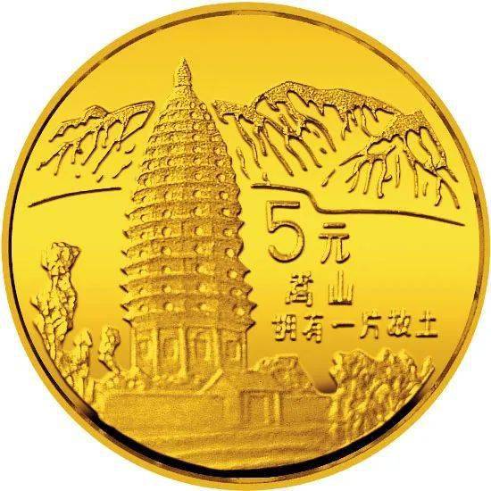 跟着纪念币去旅游 | 热火河南<strong></p>
<p>应用币</strong>，币上游