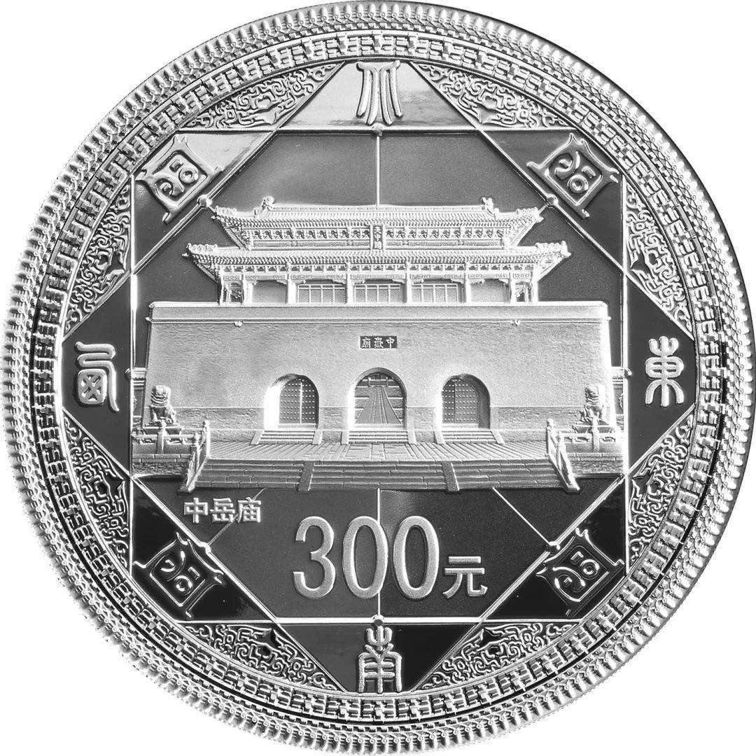 跟着纪念币去旅游 | 热火河南<strong></p>
<p>应用币</strong>，币上游