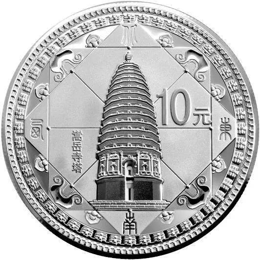 跟着纪念币去旅游 | 热火河南<strong></p>
<p>应用币</strong>，币上游