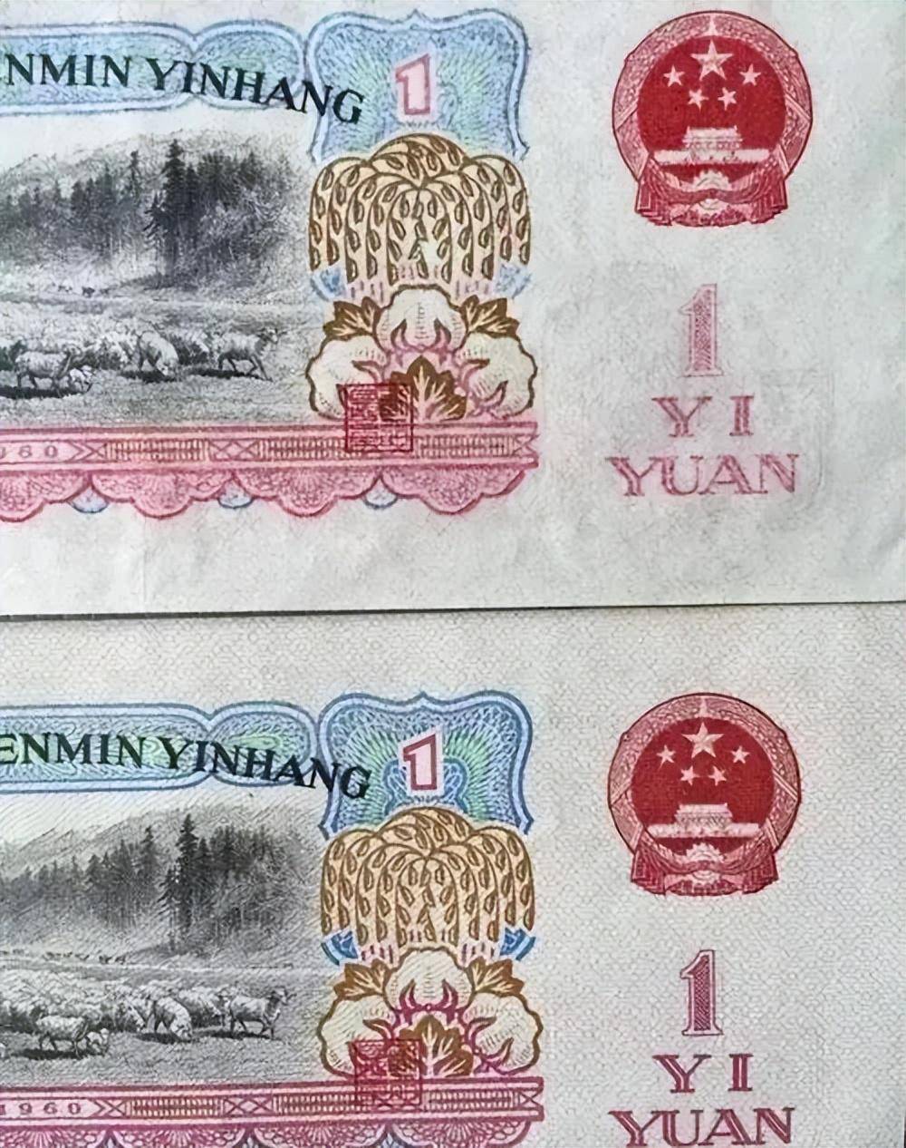 你手里面的纸币<strong></p>
<p>应用币</strong>，有可能是水洗币，如何辨别水洗币？