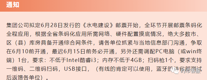 图稿公布<strong></p>
<p>应用币</strong>！等面值兑换！虎年纪念币、武夷山币、冬奥币涨了