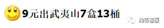 图稿公布<strong></p>
<p>应用币</strong>！等面值兑换！虎年纪念币、武夷山币、冬奥币涨了