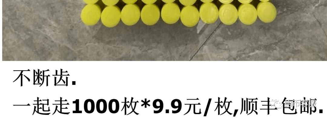 图稿公布<strong></p>
<p>应用币</strong>！等面值兑换！虎年纪念币、武夷山币、冬奥币涨了