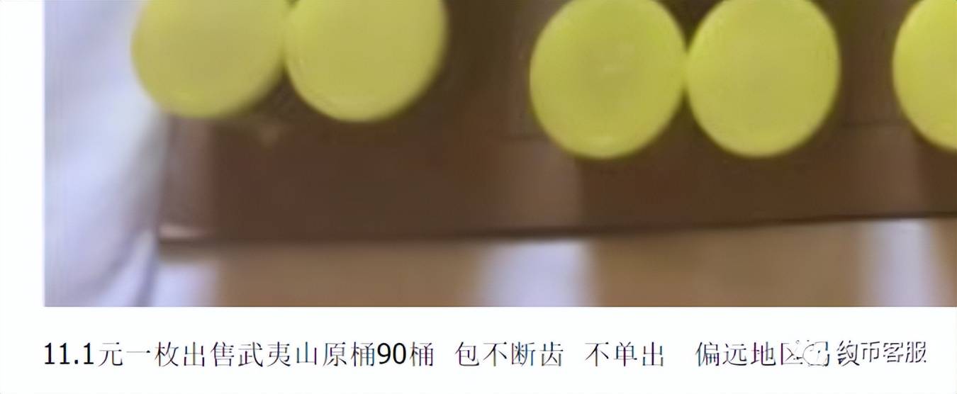 图稿公布<strong></p>
<p>应用币</strong>！等面值兑换！虎年纪念币、武夷山币、冬奥币涨了