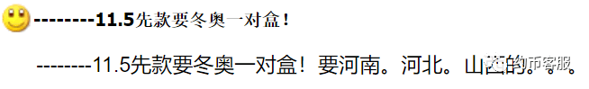 图稿公布<strong></p>
<p>应用币</strong>！等面值兑换！虎年纪念币、武夷山币、冬奥币涨了