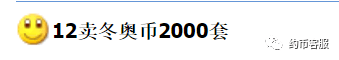 图稿公布<strong></p>
<p>应用币</strong>！等面值兑换！虎年纪念币、武夷山币、冬奥币涨了