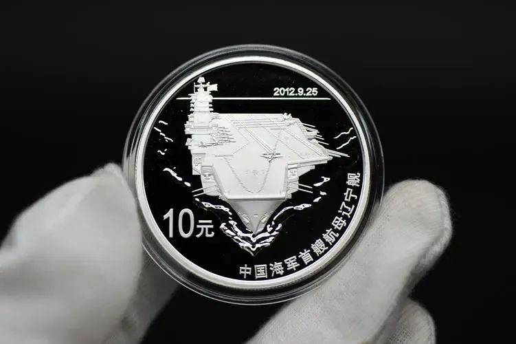 必约！2枚航母币开始预约<strong></p>
<p>应用币</strong>，虎币结果出炉