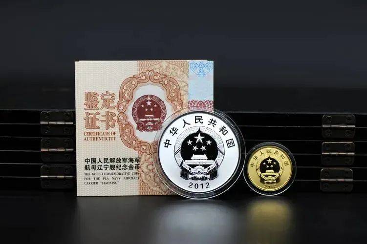 必约！2枚航母币开始预约<strong></p>
<p>应用币</strong>，虎币结果出炉