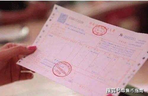 小心<strong></p>
<p>应用币</strong>!这种虎币千万别要!2枚双遗币或取消招标!