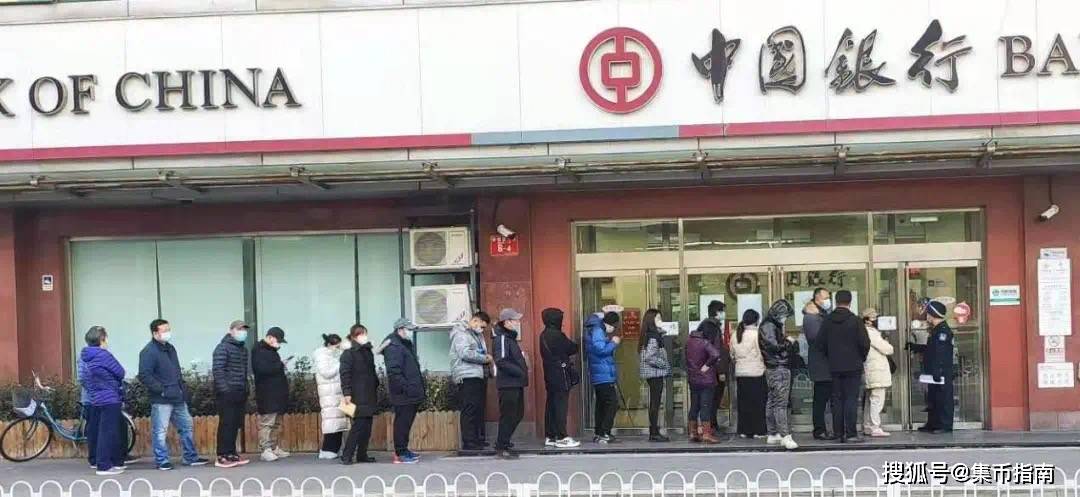 小心<strong></p>
<p>应用币</strong>!这种虎币千万别要!2枚双遗币或取消招标!