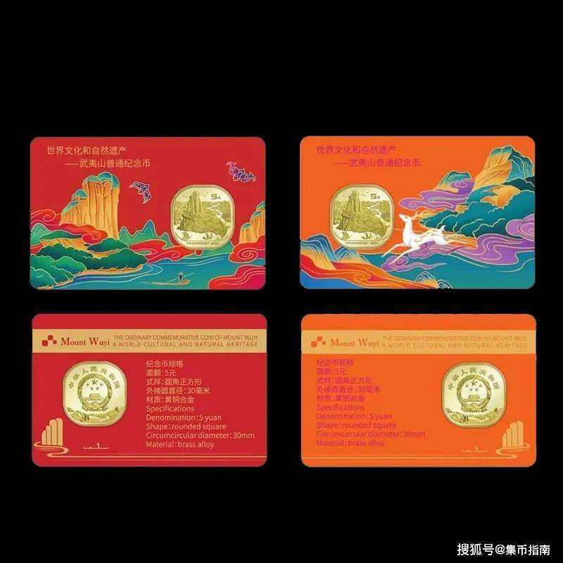 小心<strong></p>
<p>应用币</strong>!这种虎币千万别要!2枚双遗币或取消招标!